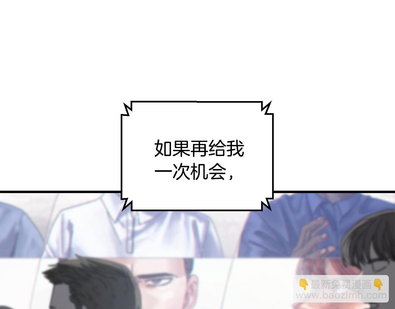 第36话 挑选队友153