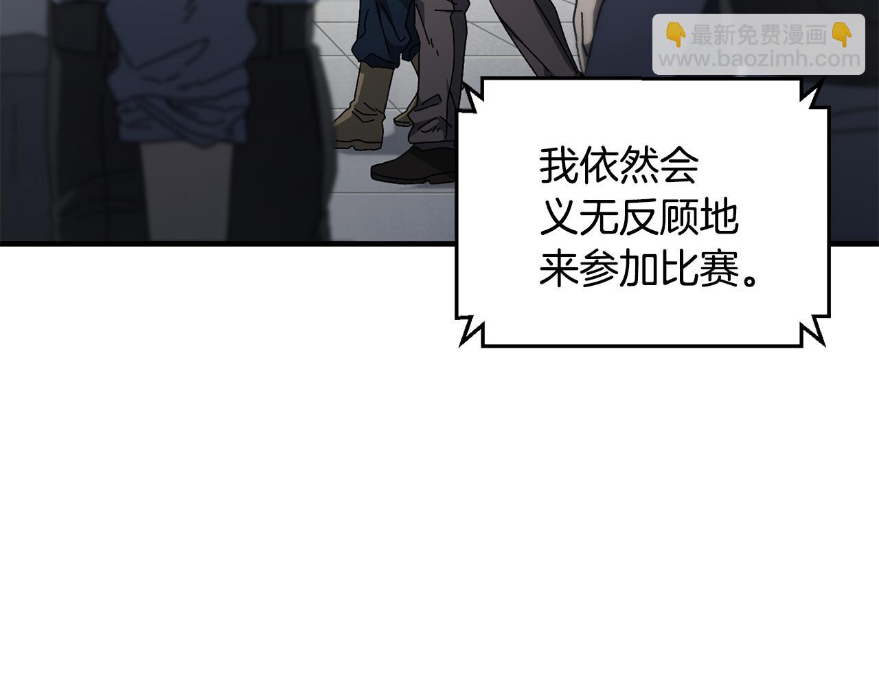 第36话 挑选队友155