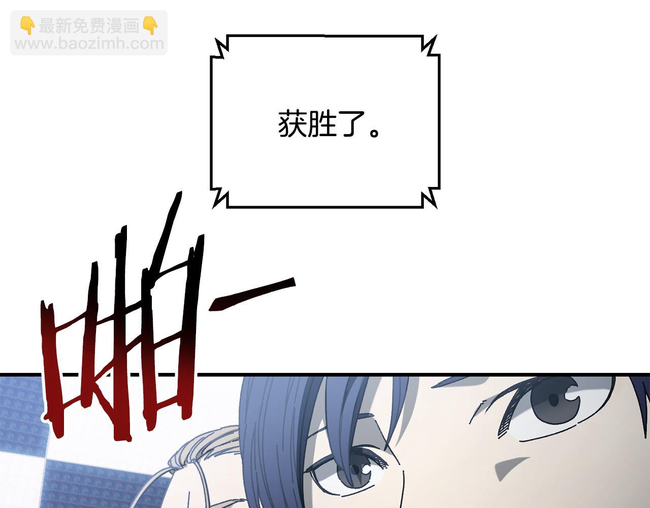 第36话 挑选队友162