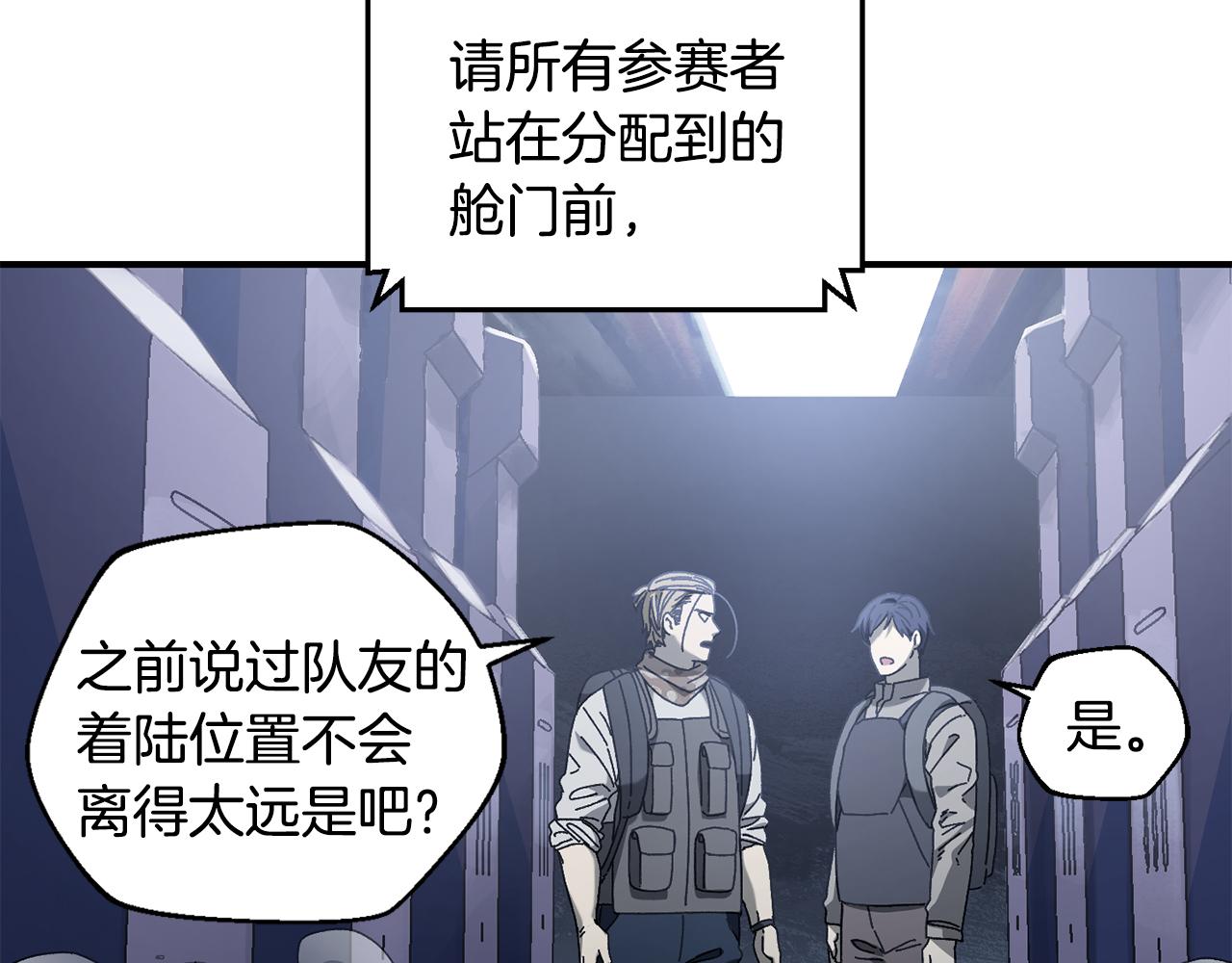 第36话 挑选队友169