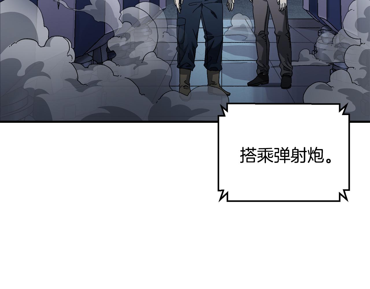 第36话 挑选队友170