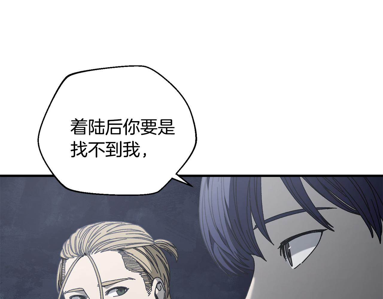 第36话 挑选队友171