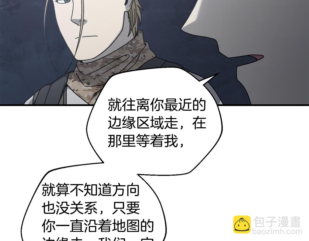 第36话 挑选队友172