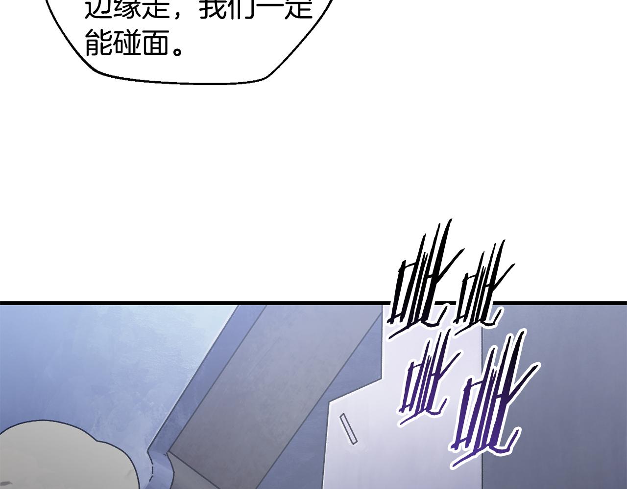 第36话 挑选队友173