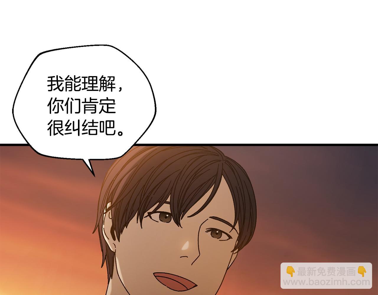 第36话 挑选队友19