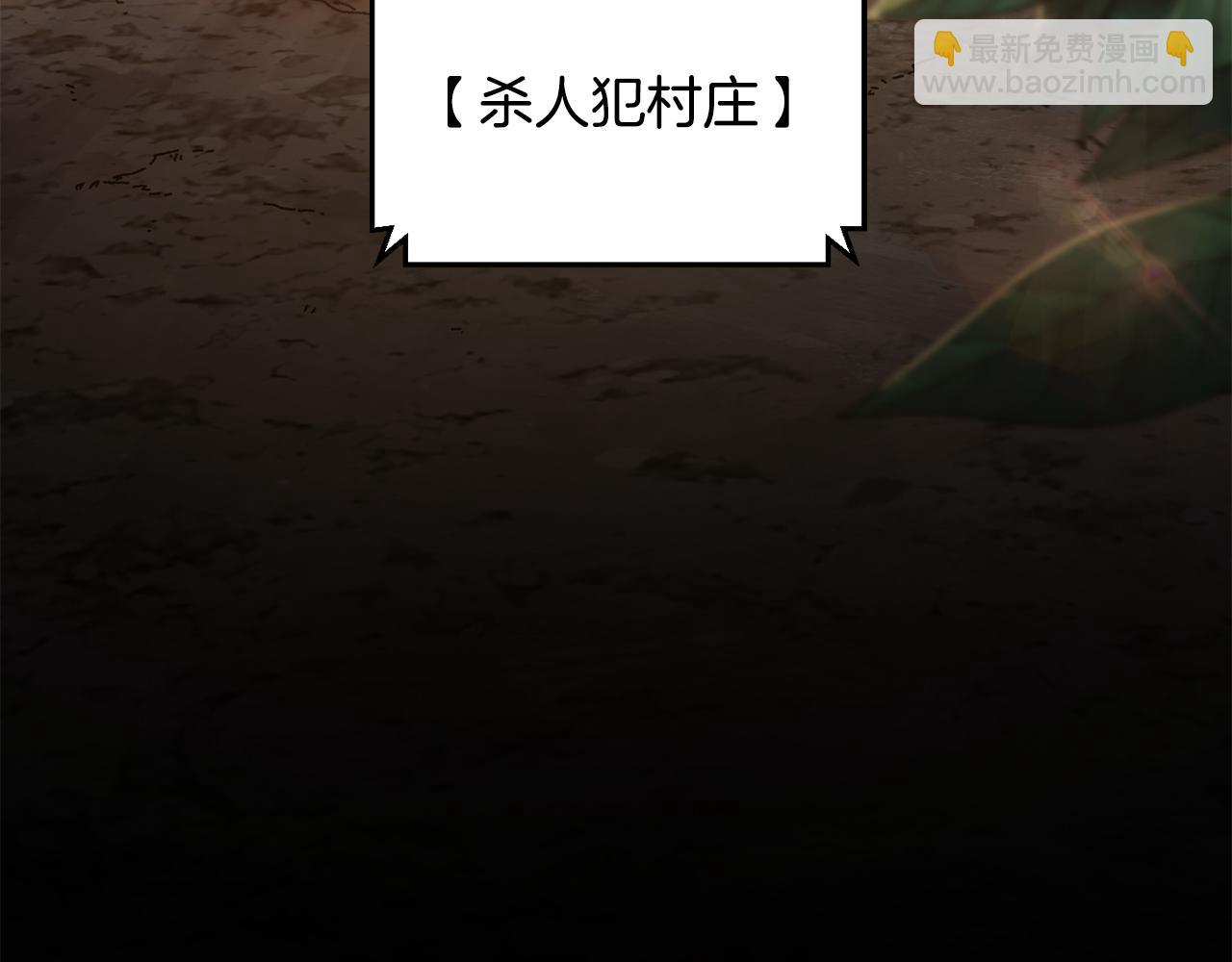 第36话 挑选队友192