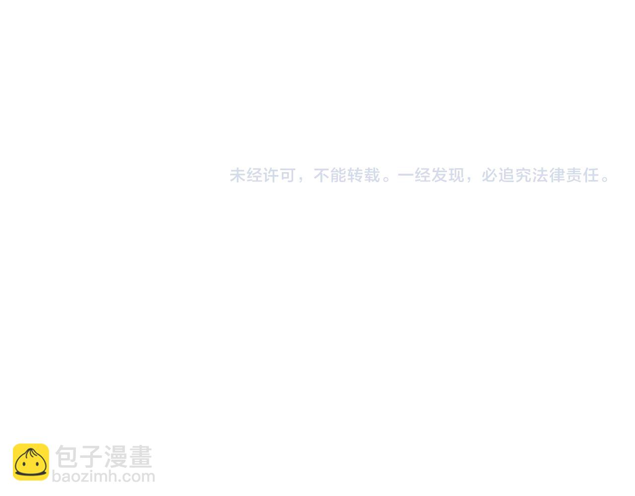 第36话 挑选队友194