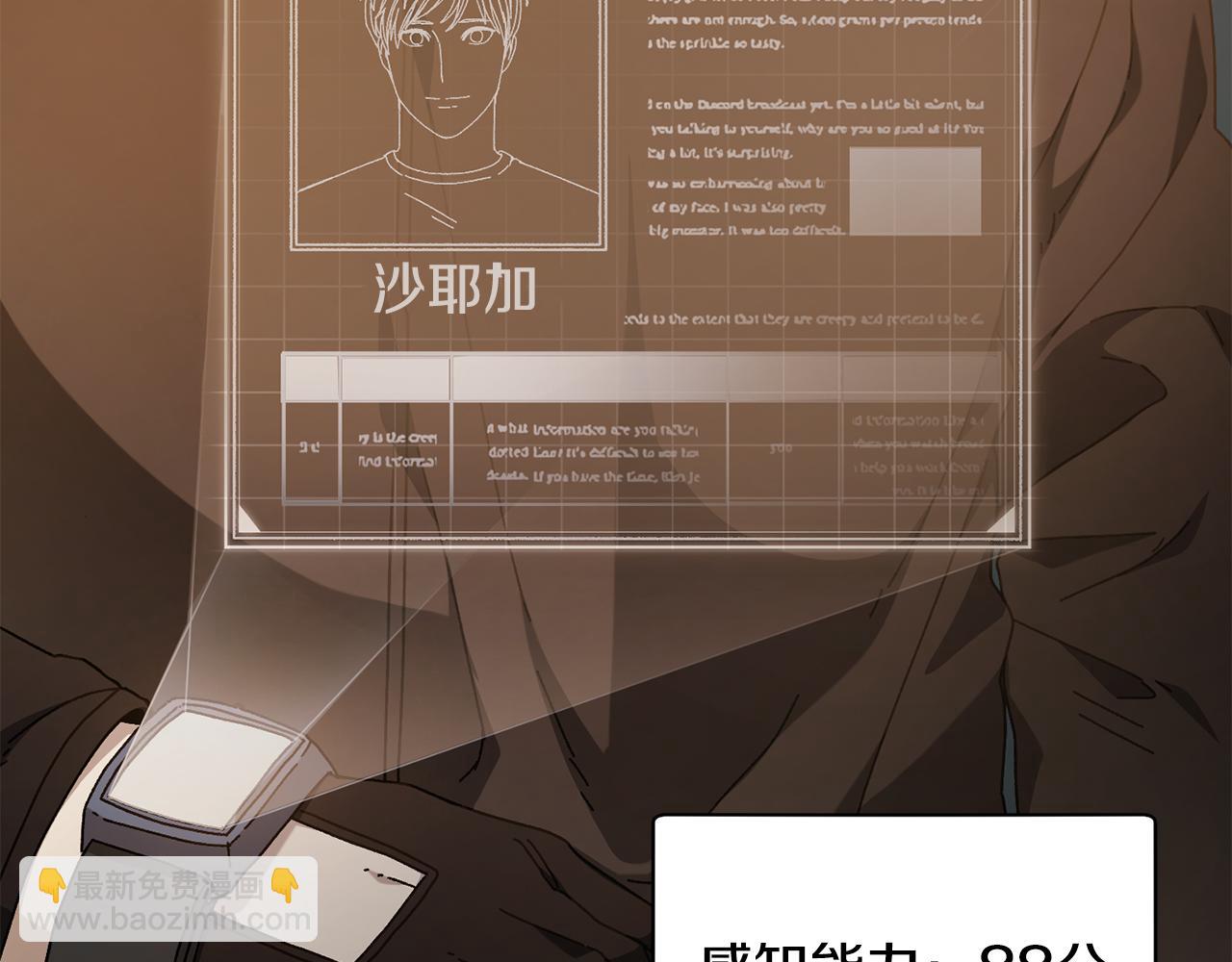 第36话 挑选队友26