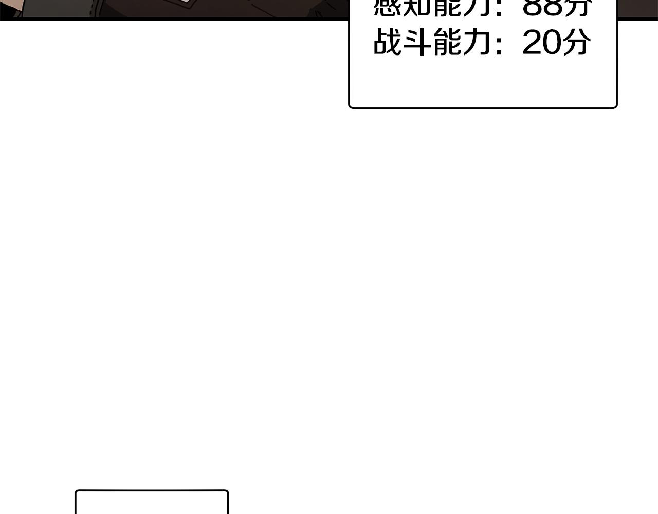 第36话 挑选队友27