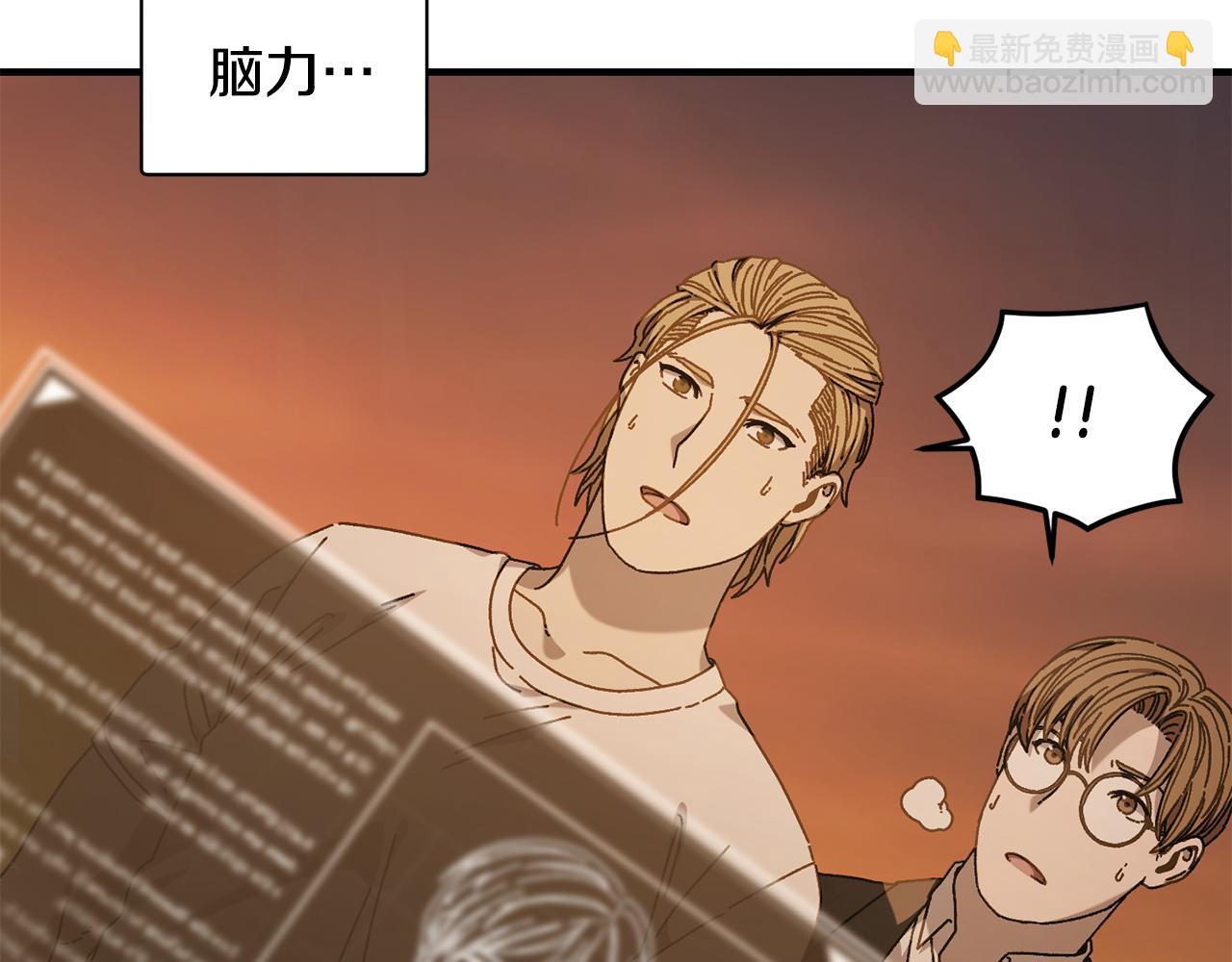 第36话 挑选队友28