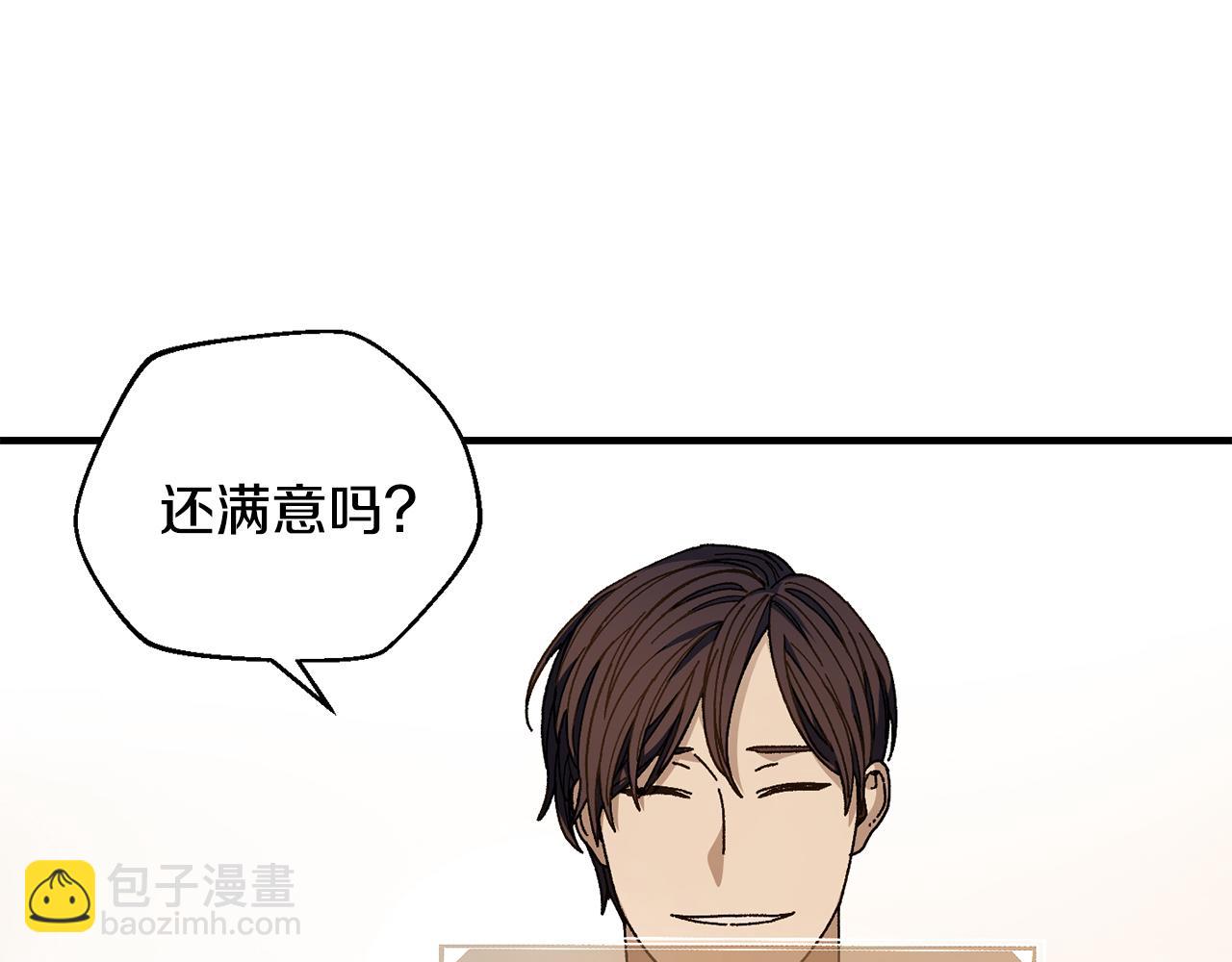 第36话 挑选队友30