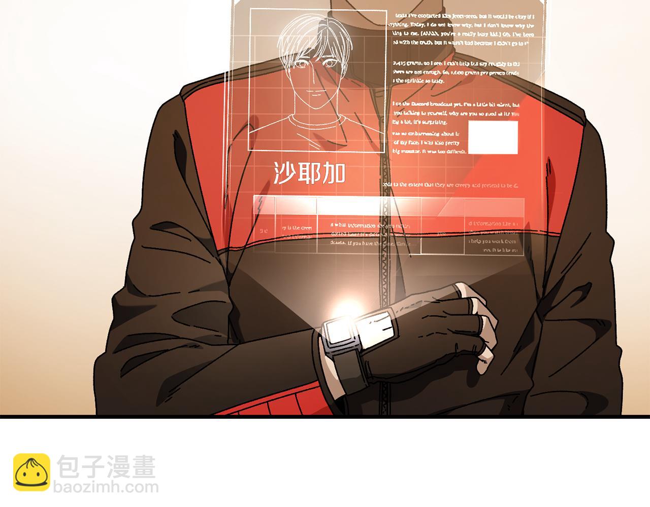 第36话 挑选队友31