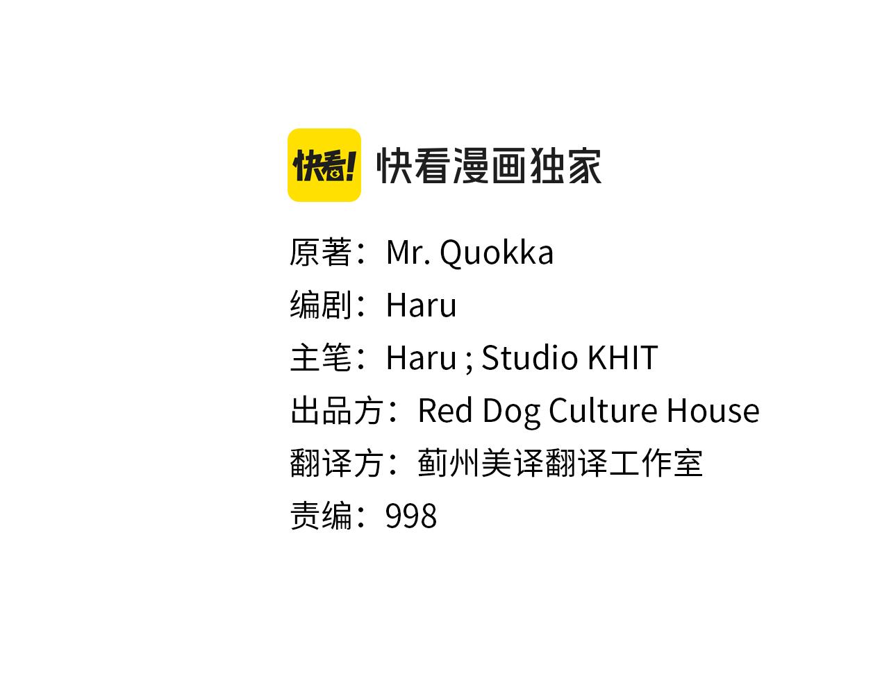 第36话 挑选队友34