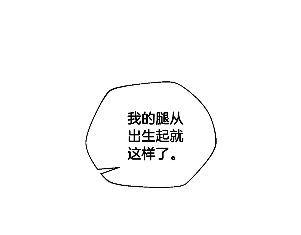 第36话 挑选队友36