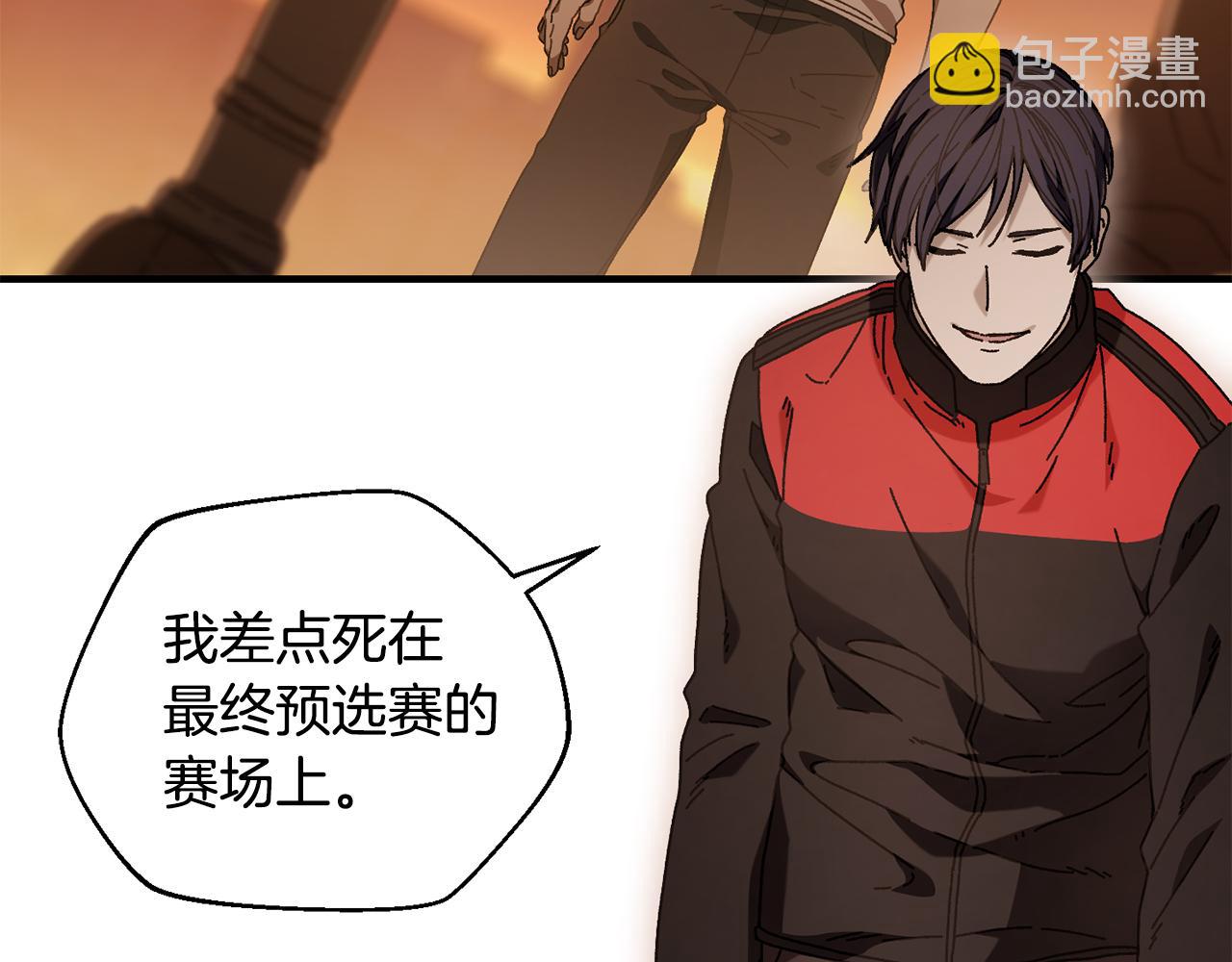 第36话 挑选队友38