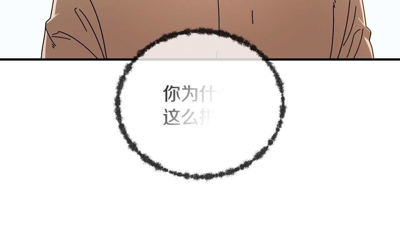 第36话 挑选队友54