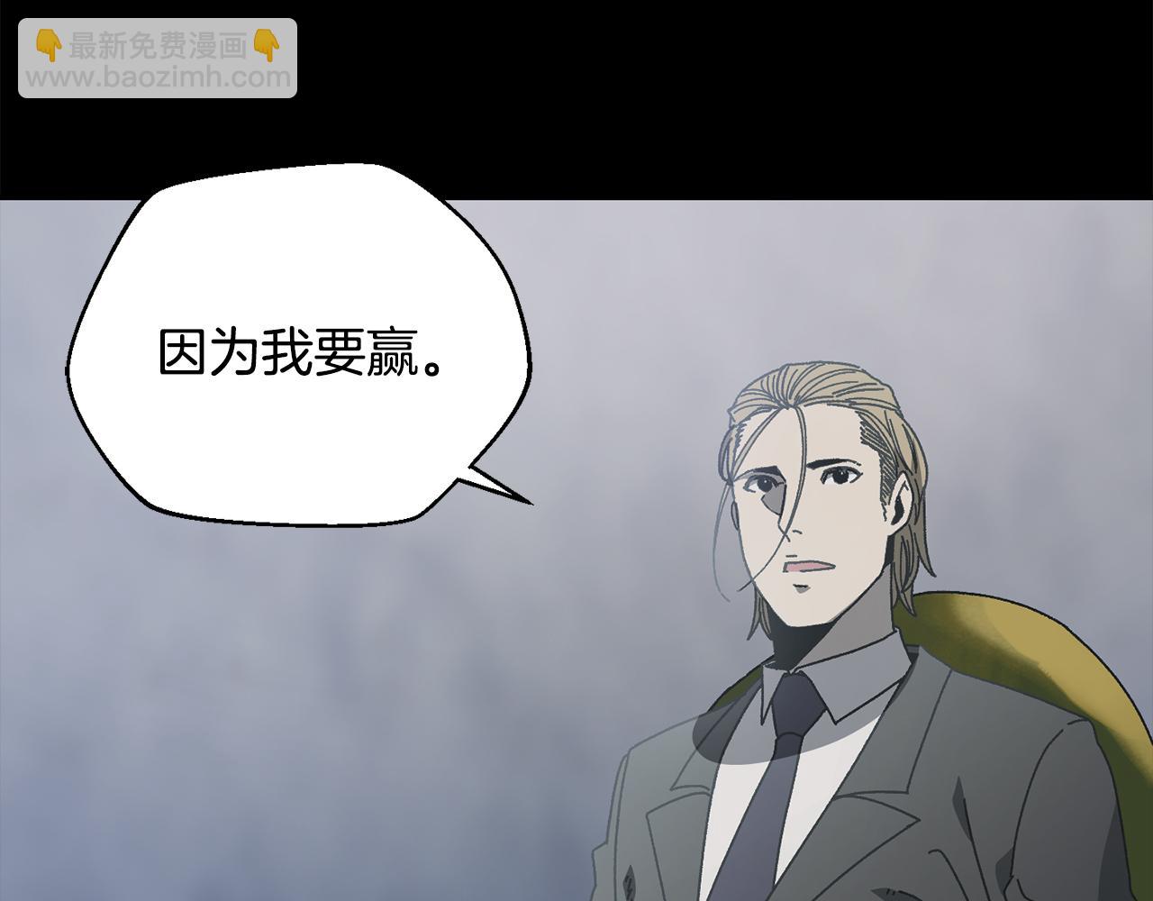 第36话 挑选队友57