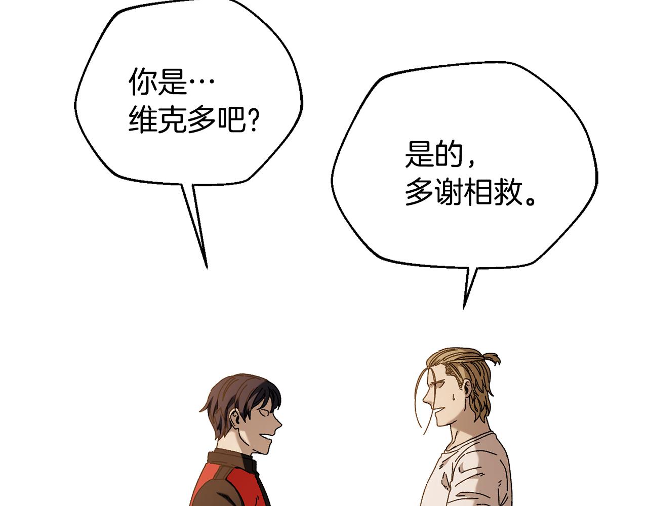 第36话 挑选队友6