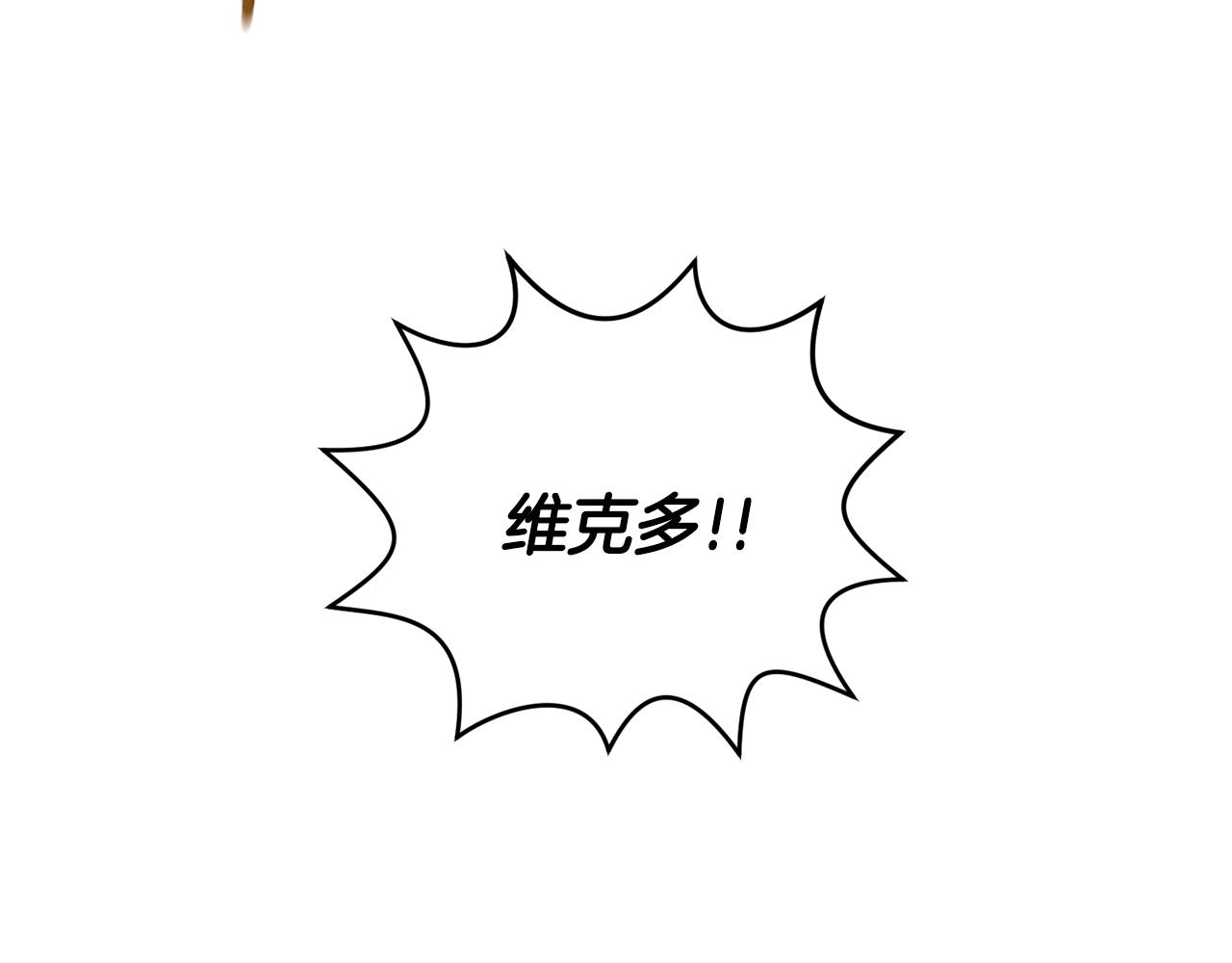 第36话 挑选队友61