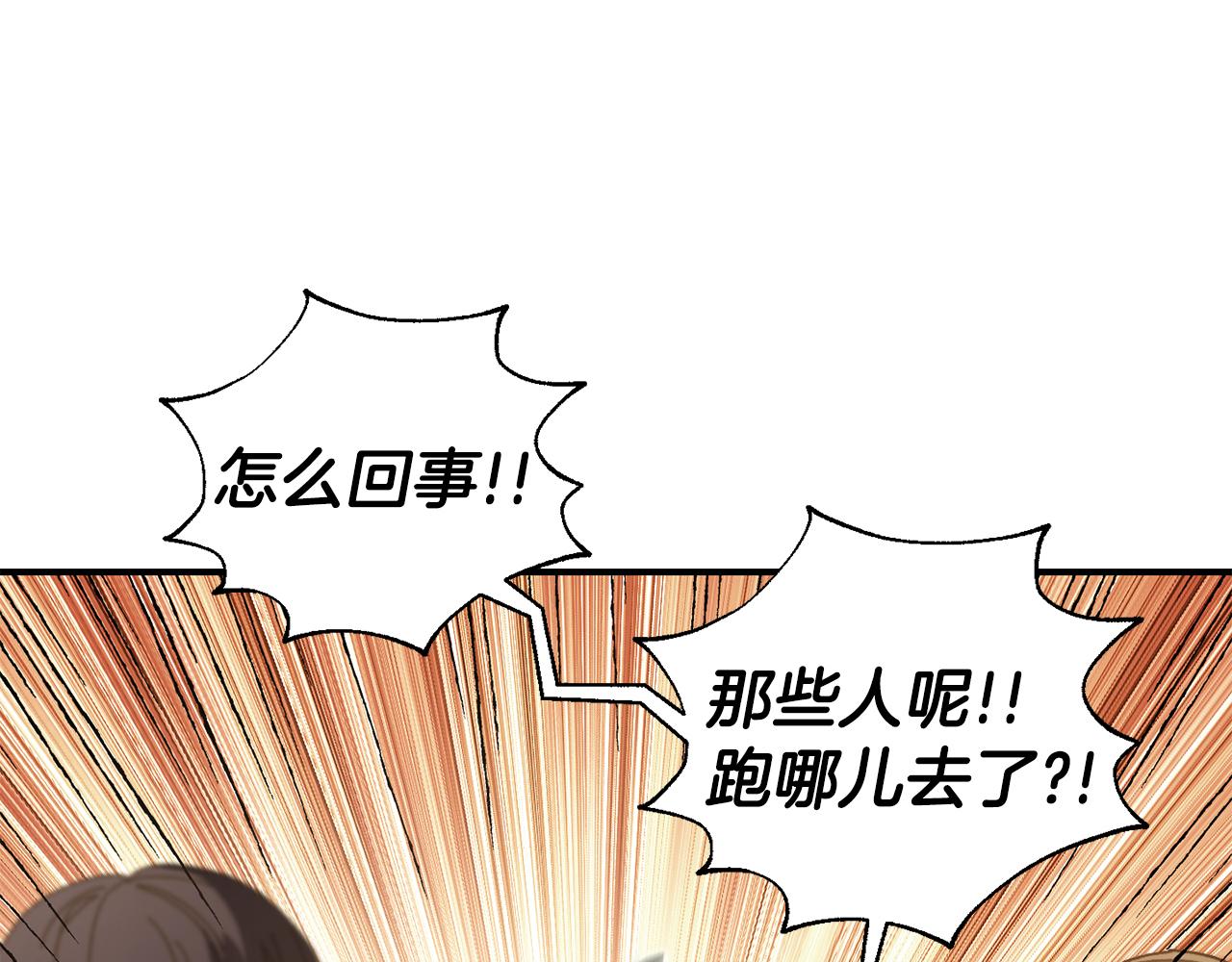第36话 挑选队友62