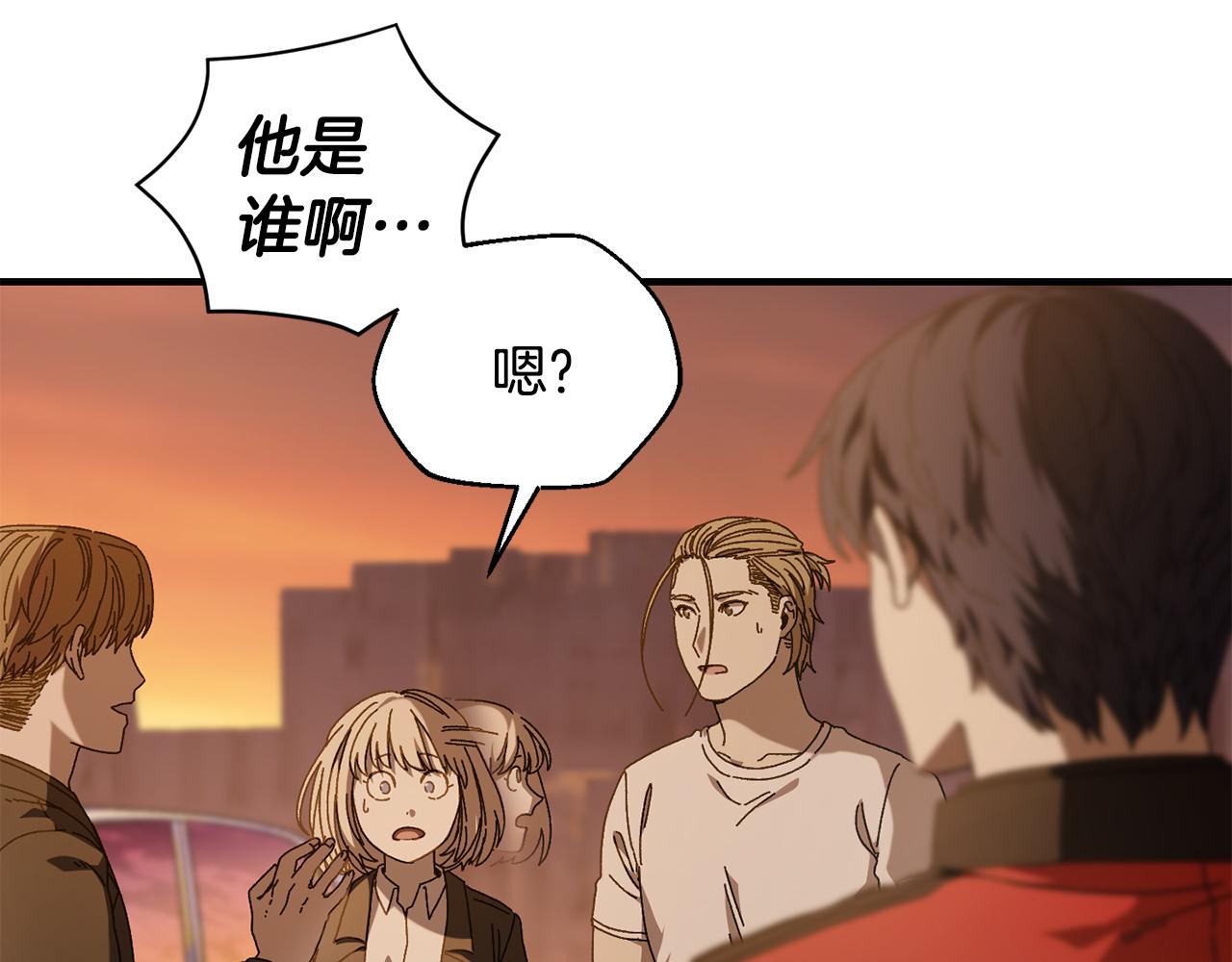 第36话 挑选队友65
