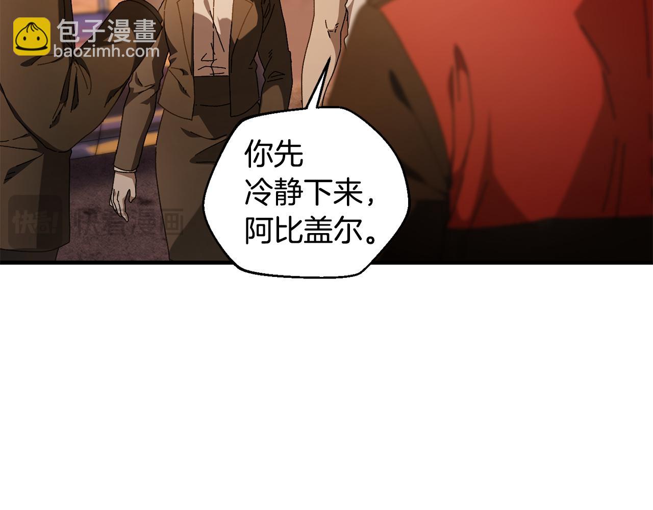 第36话 挑选队友66