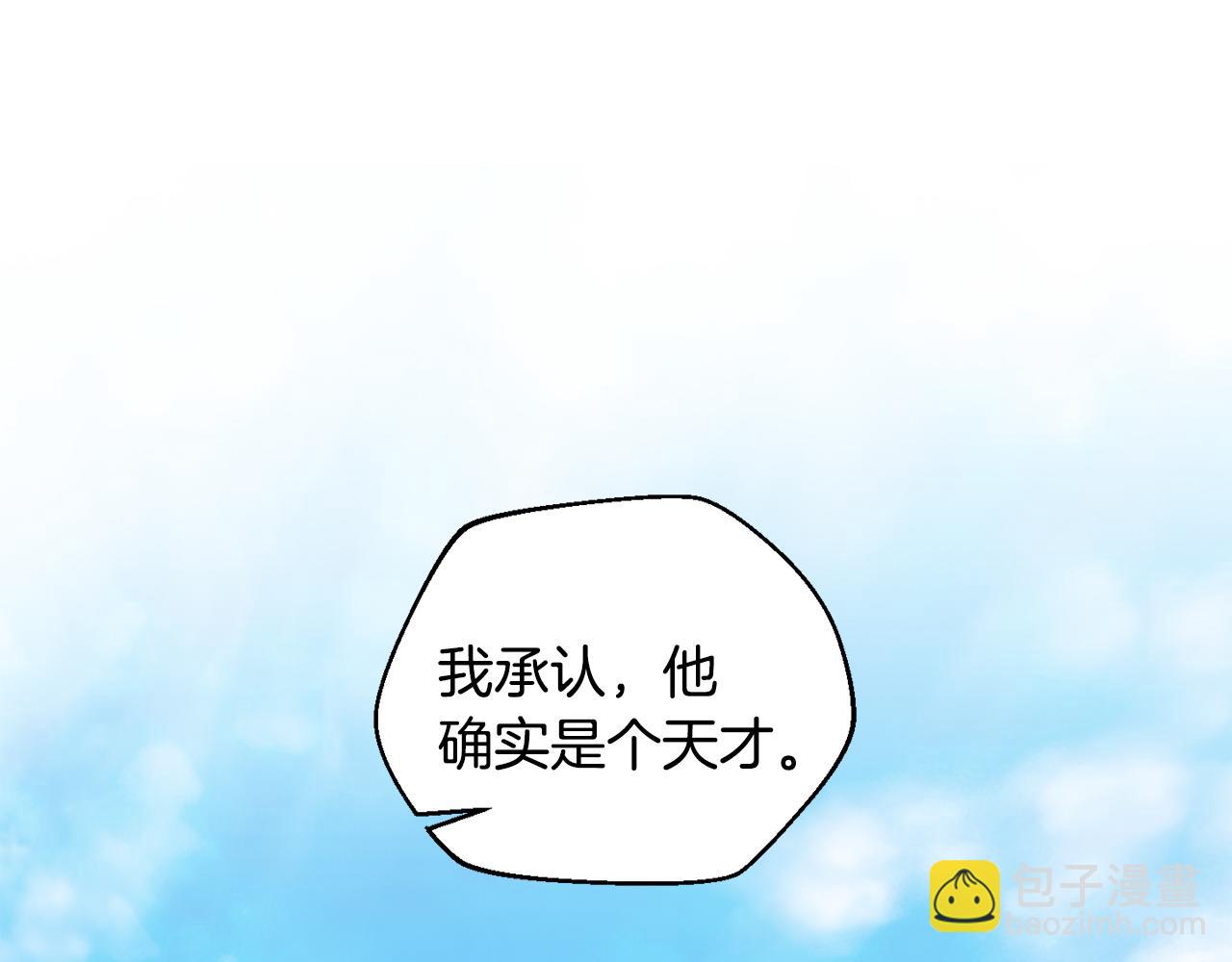 第36话 挑选队友73