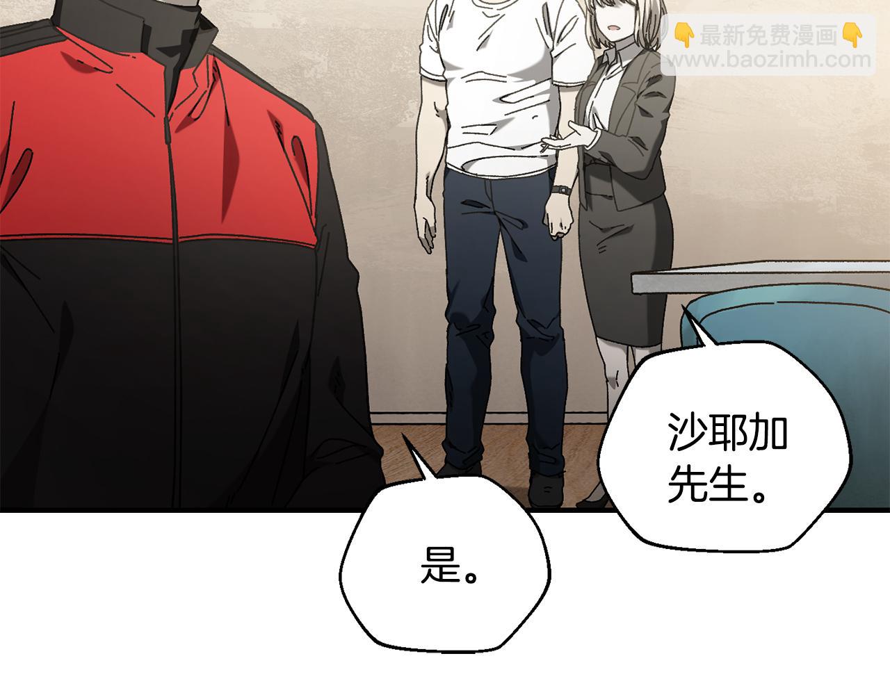 第36话 挑选队友76