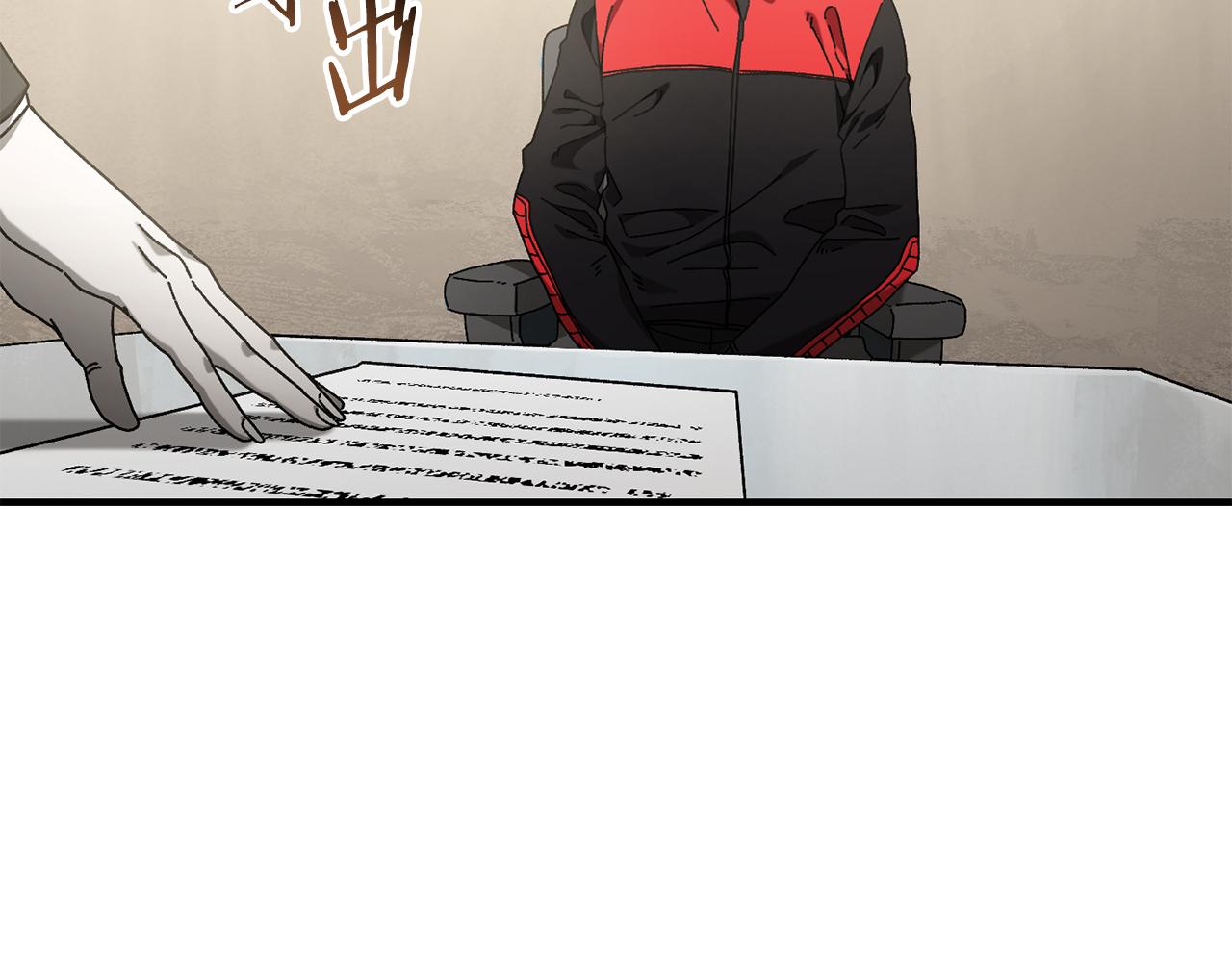 第36话 挑选队友79