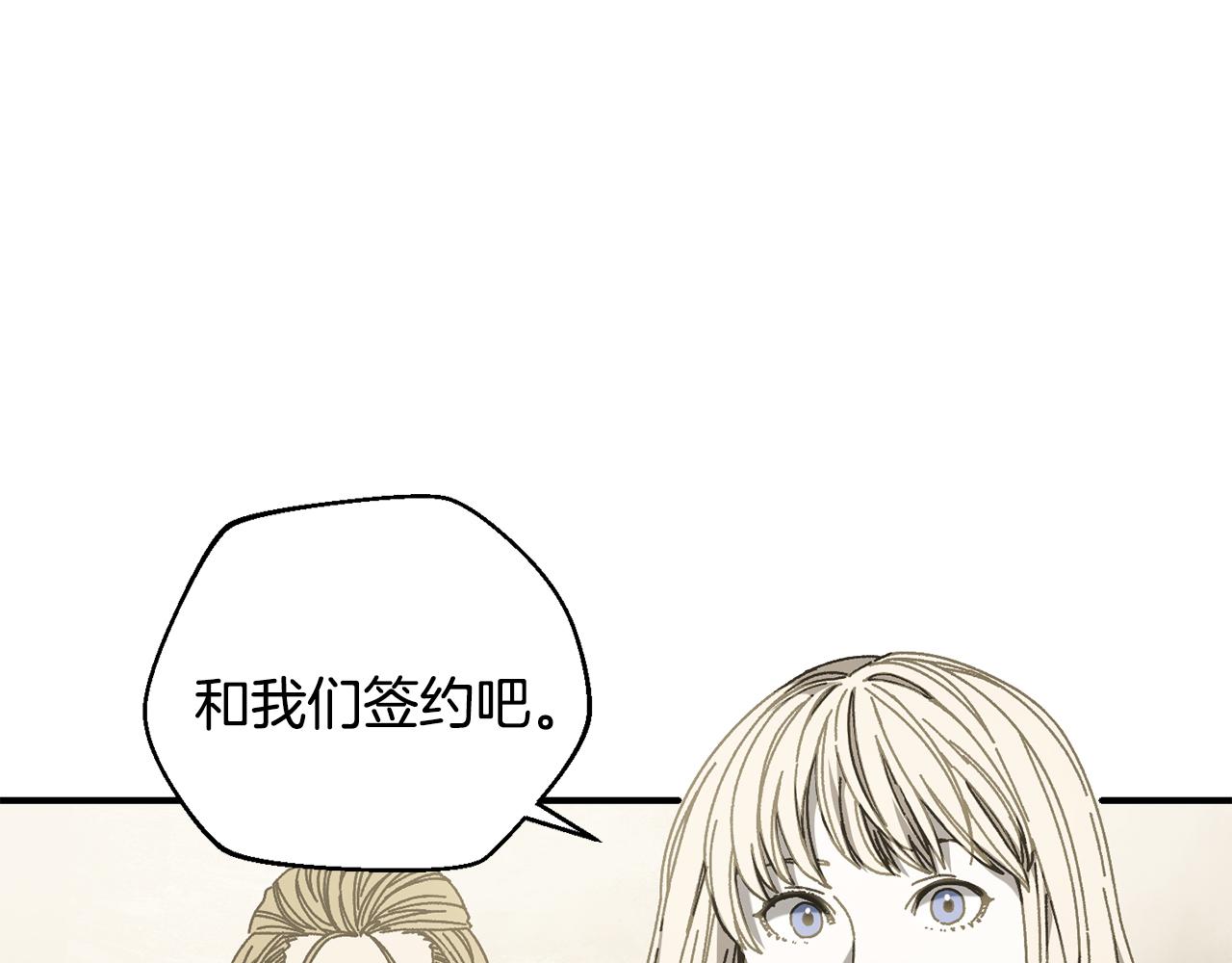 第36话 挑选队友81