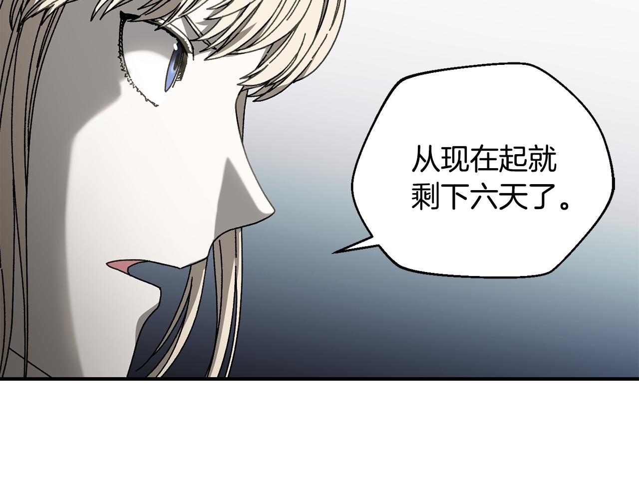 第36话 挑选队友84