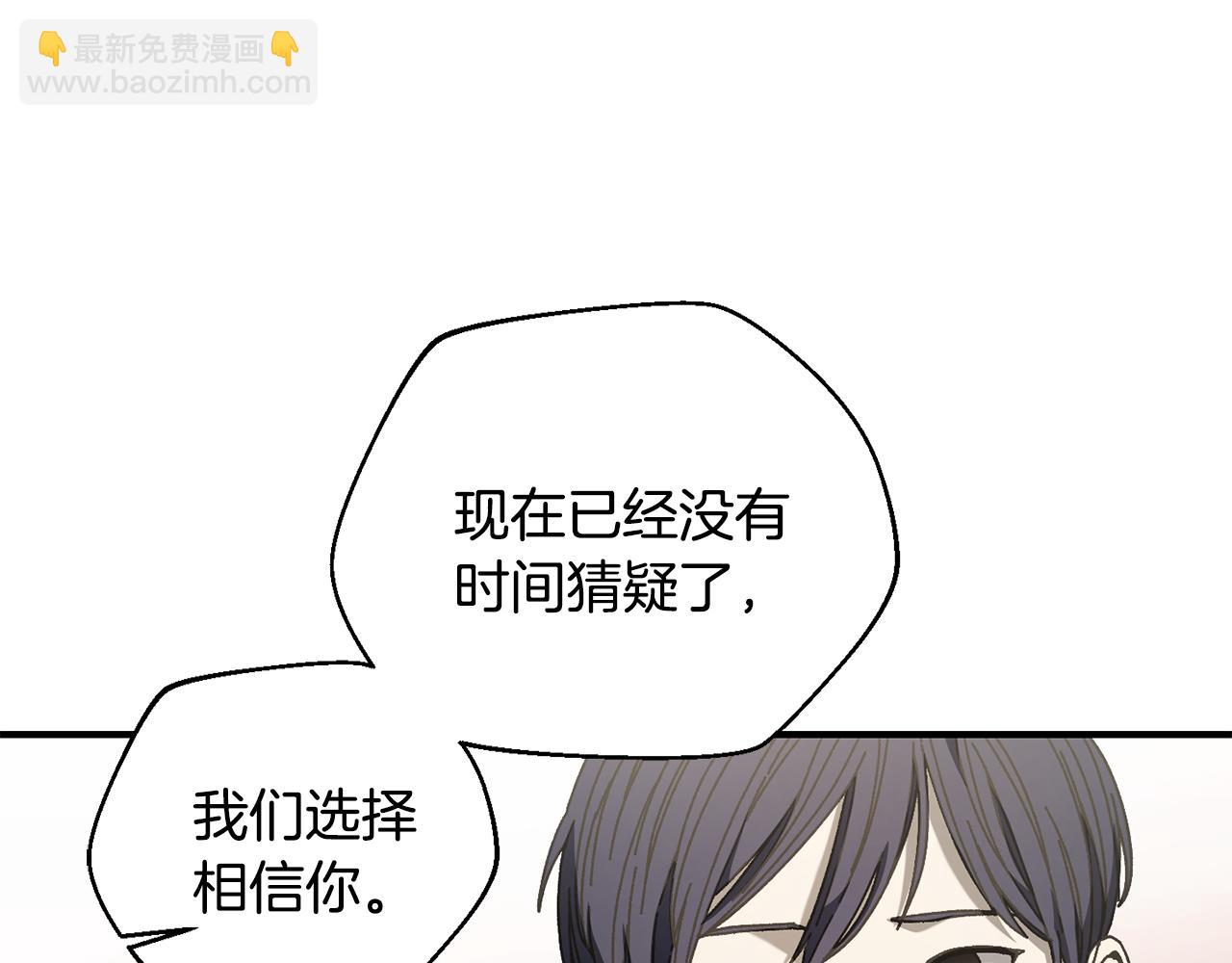 第36话 挑选队友85