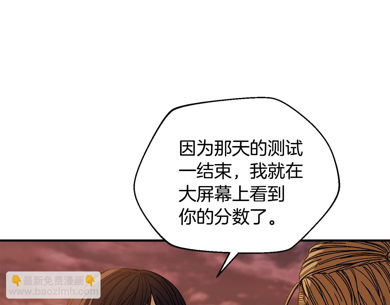 第36话 挑选队友9