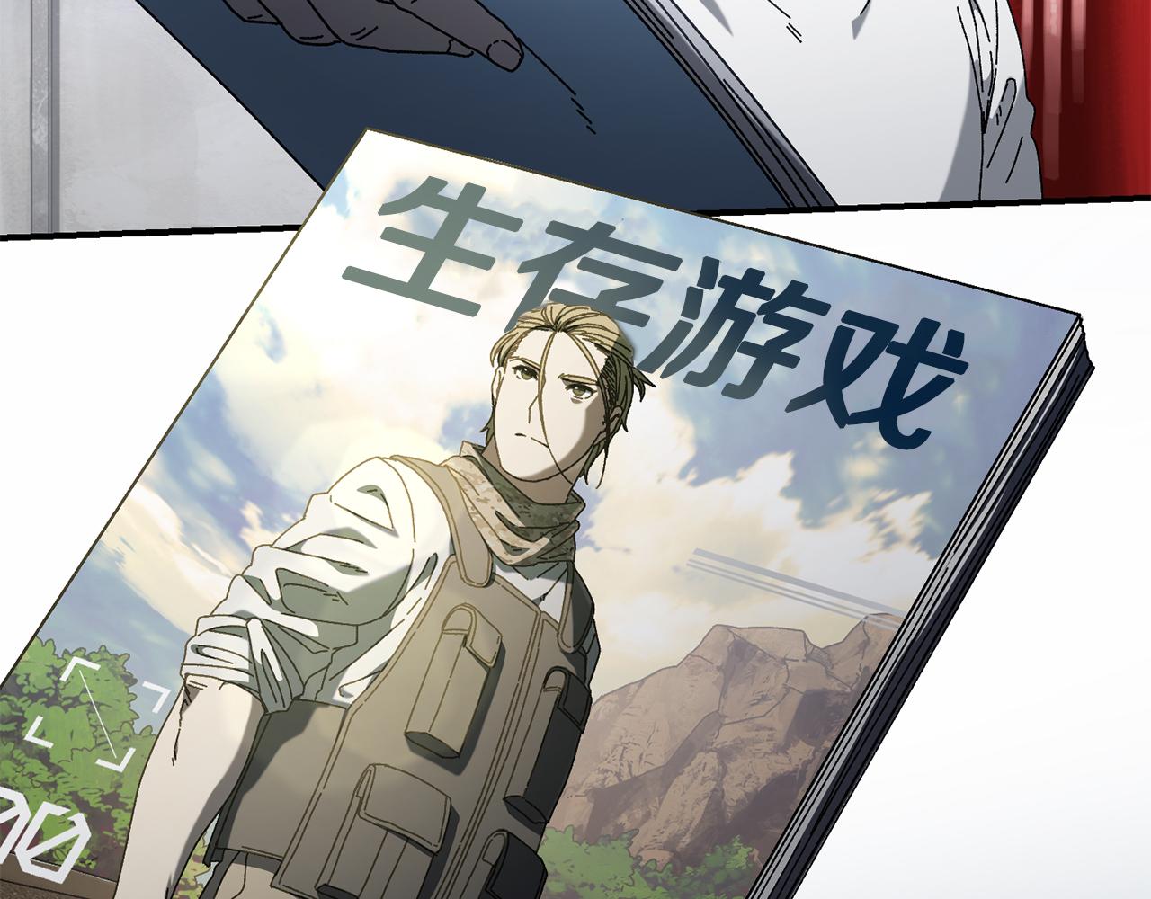 第36话 挑选队友95
