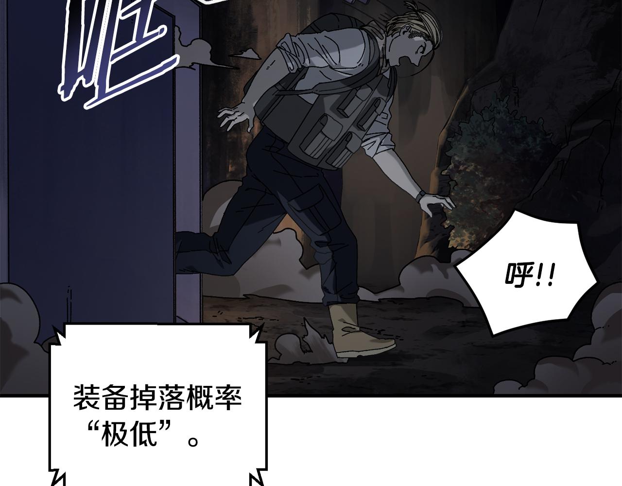 第37话 随机地图10