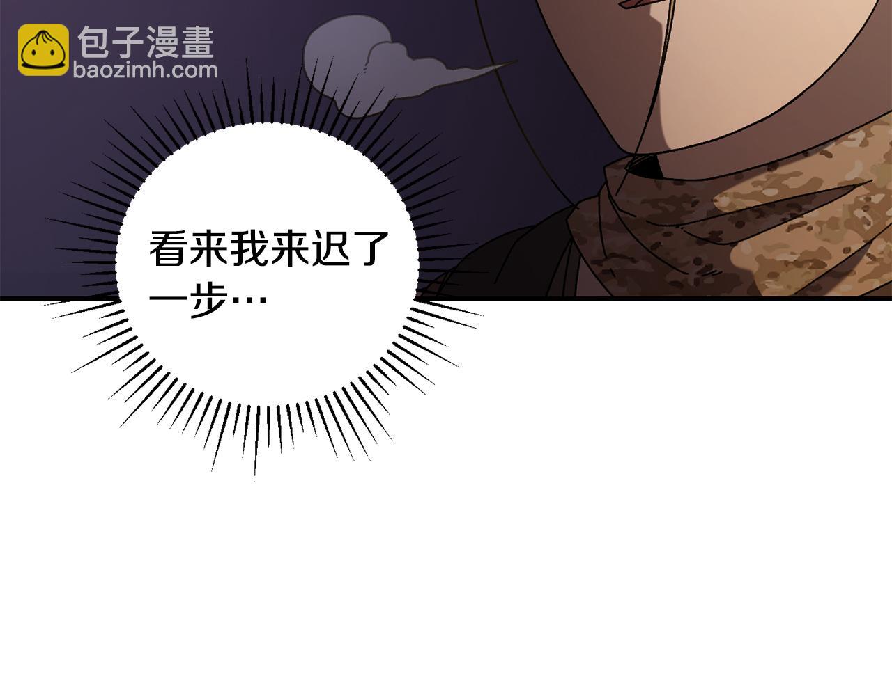第37话 随机地图105