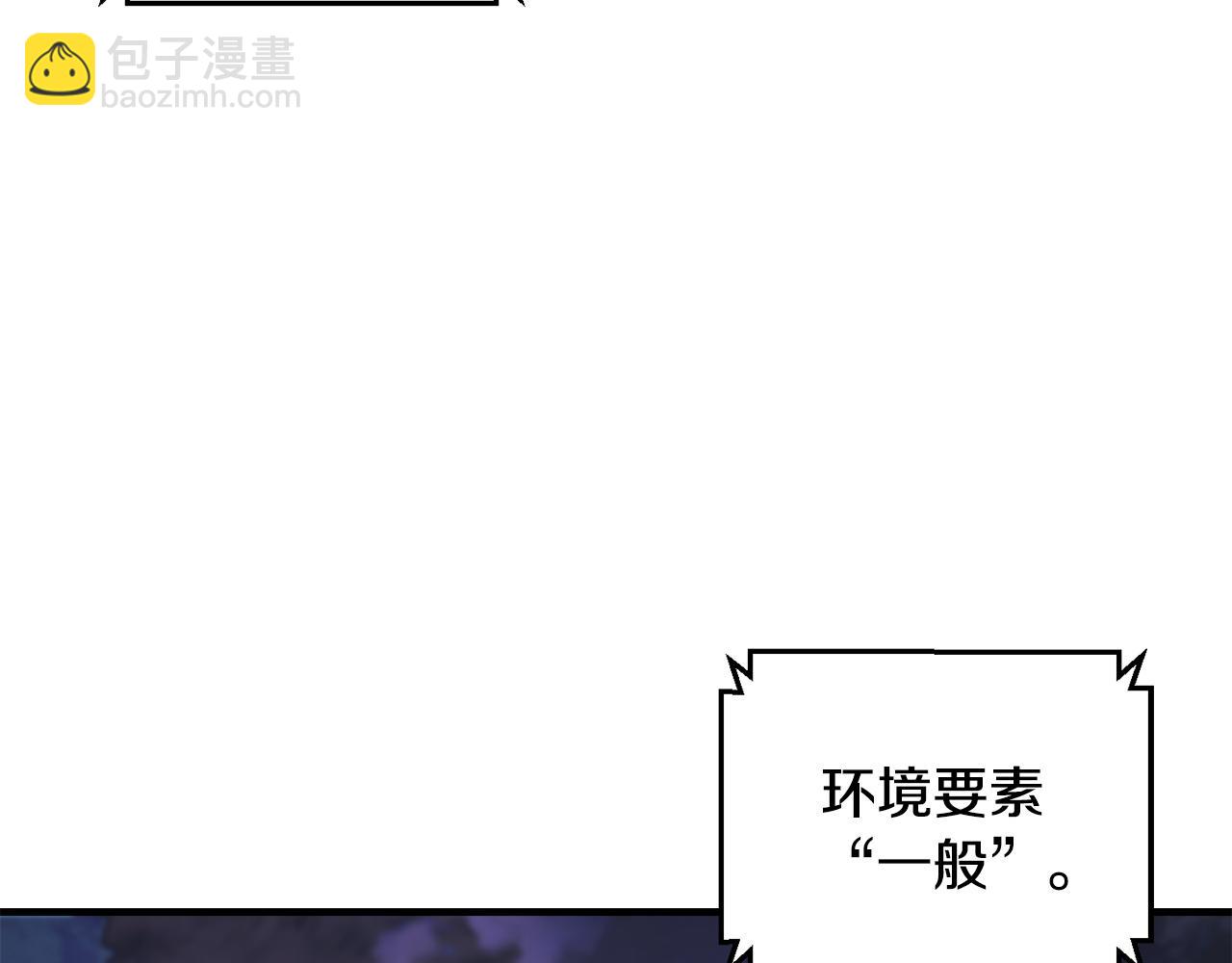 第37话 随机地图11
