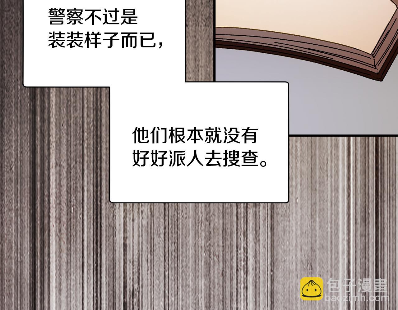 第37话 随机地图116