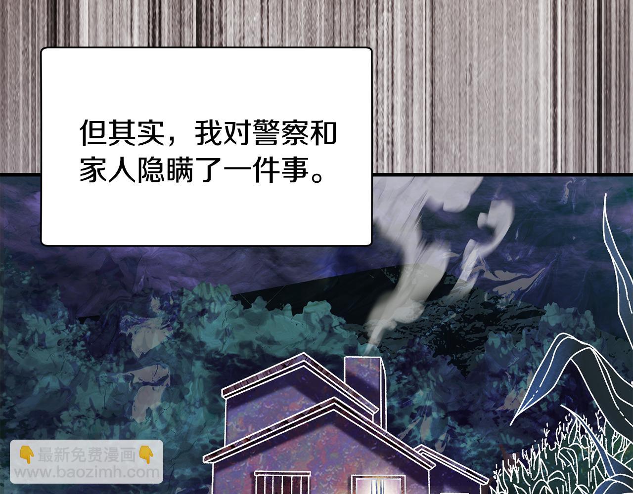 第37话 随机地图117