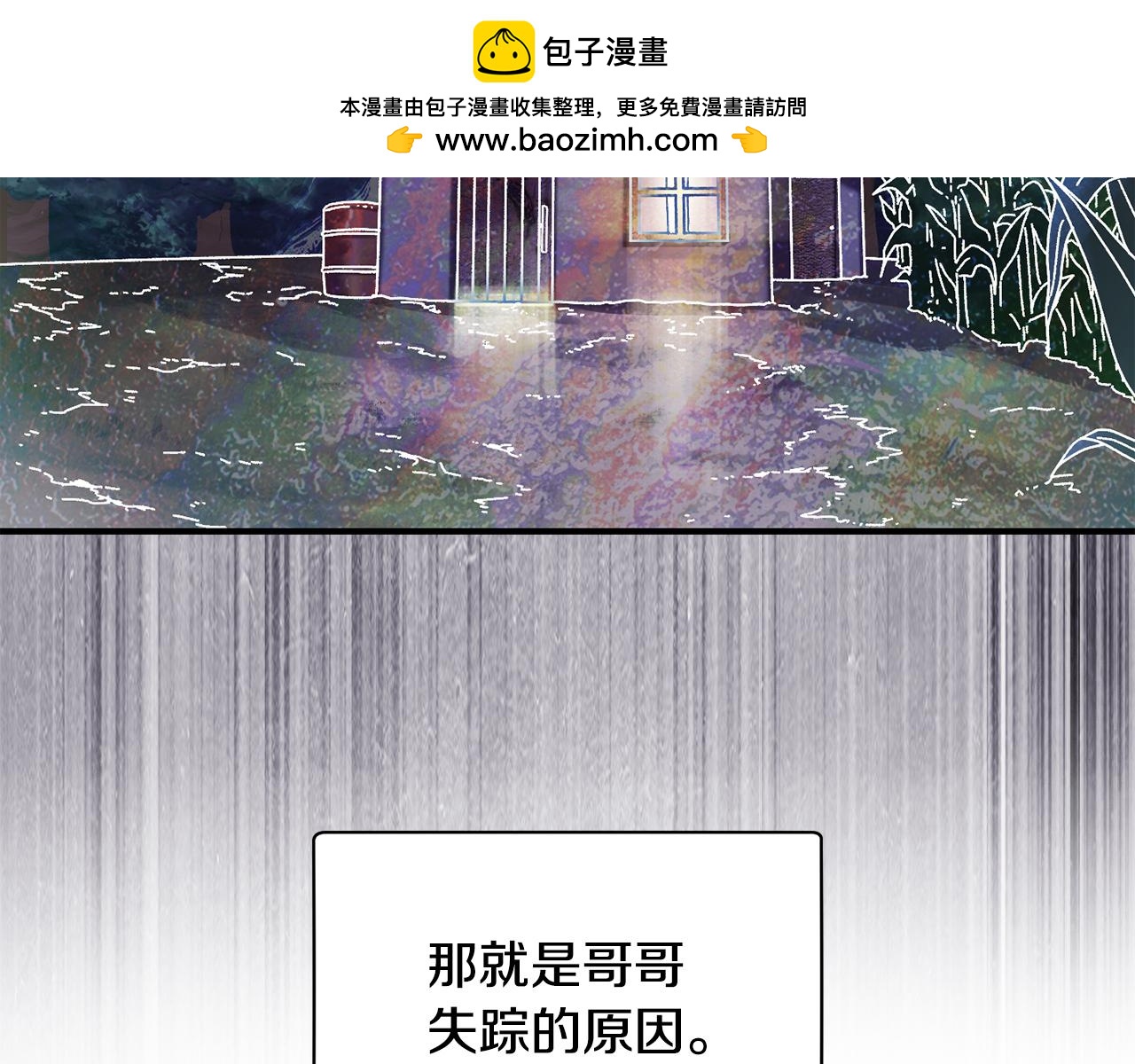 第37话 随机地图118