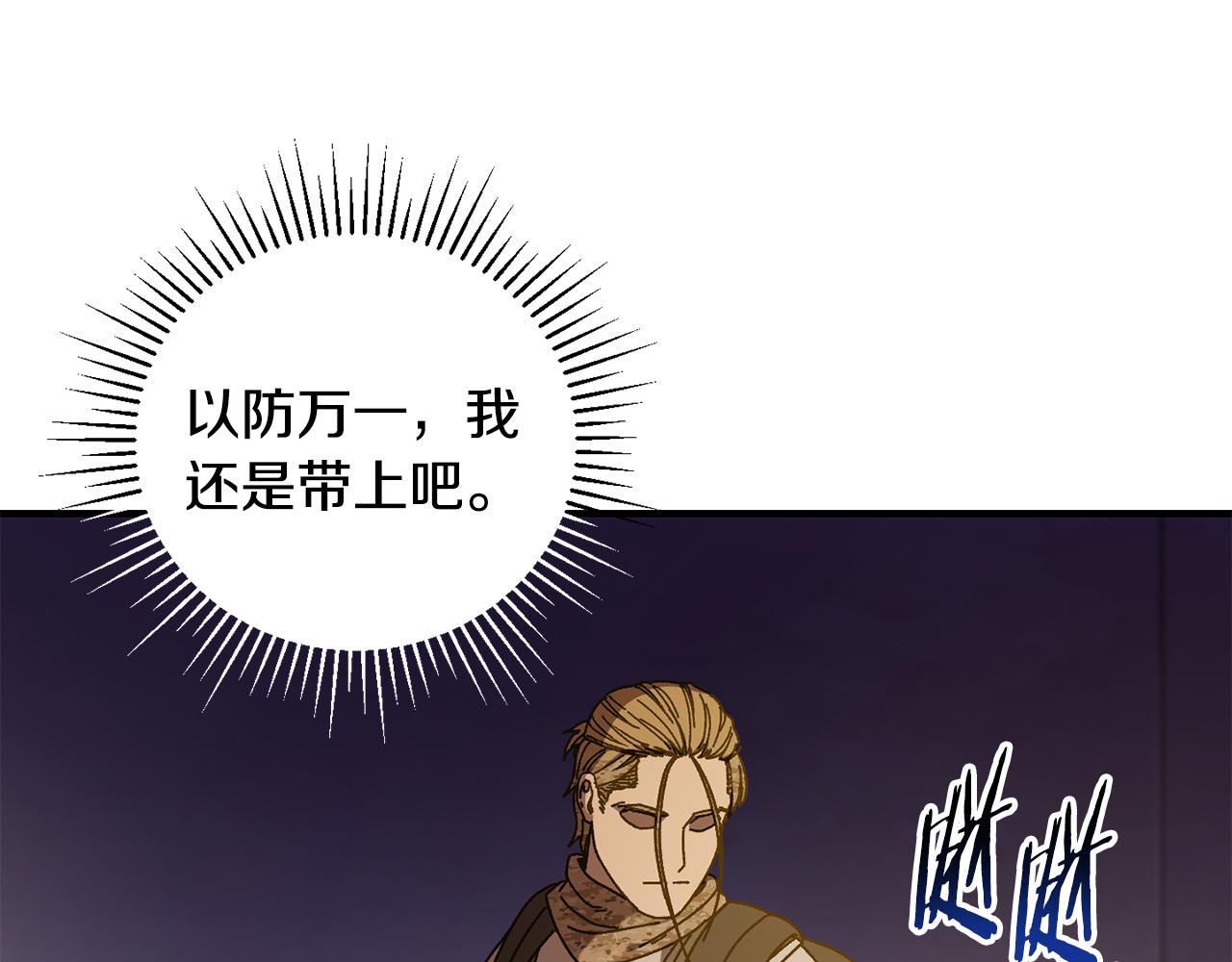 第37话 随机地图121