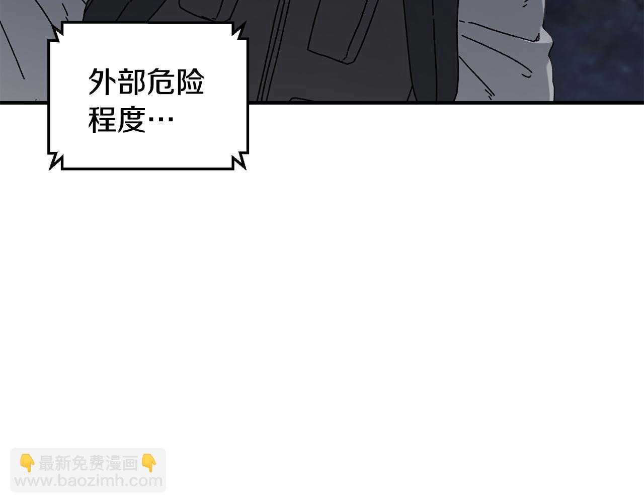 第37话 随机地图13