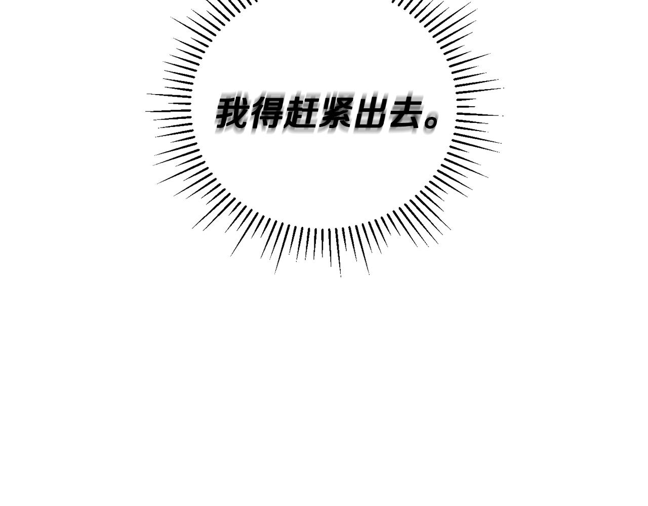 第37话 随机地图142