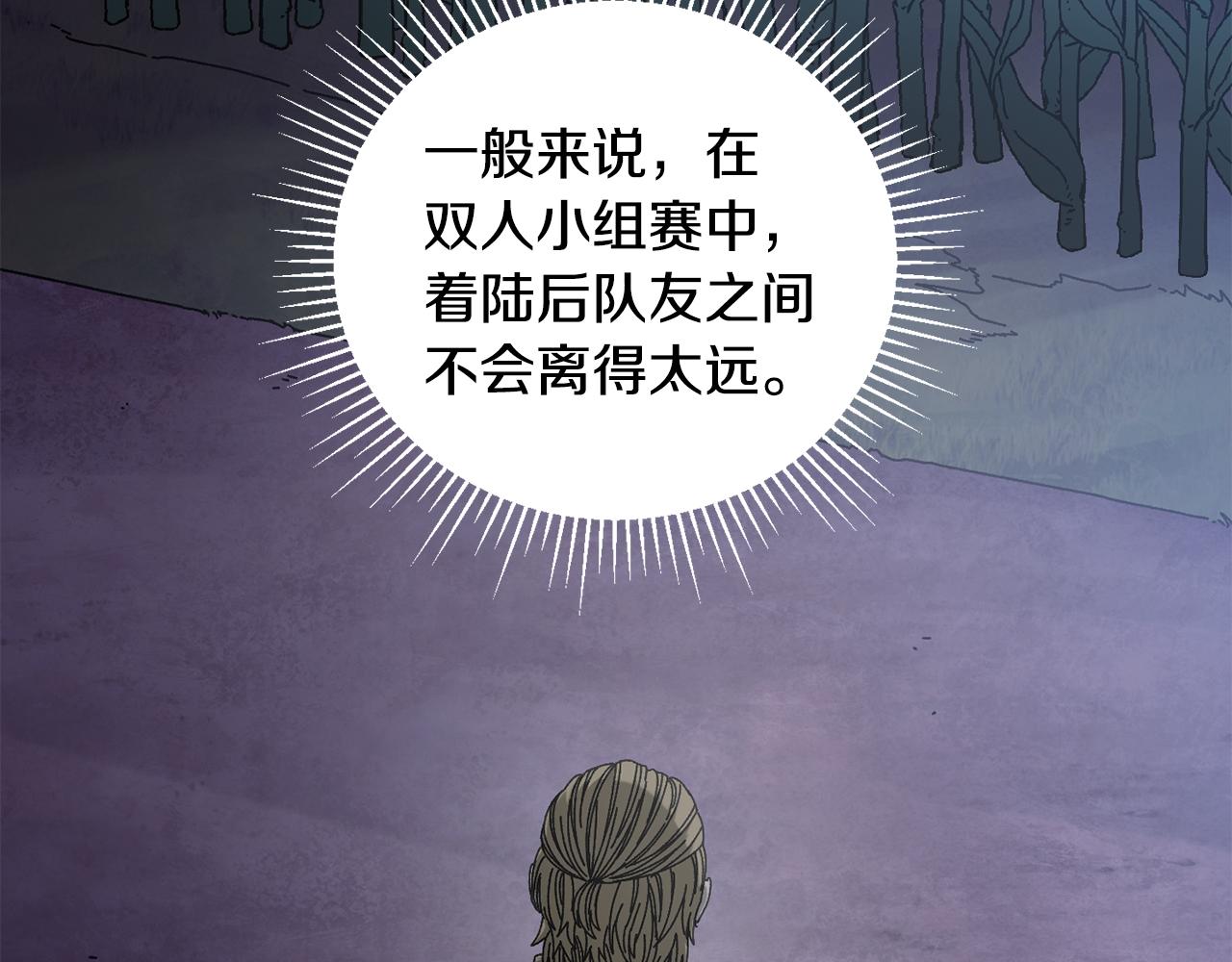 第37话 随机地图151