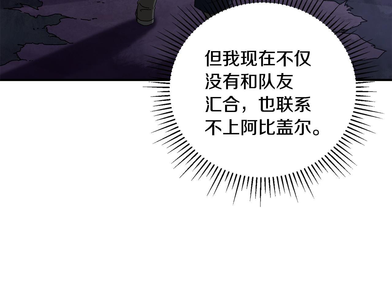 第37话 随机地图153