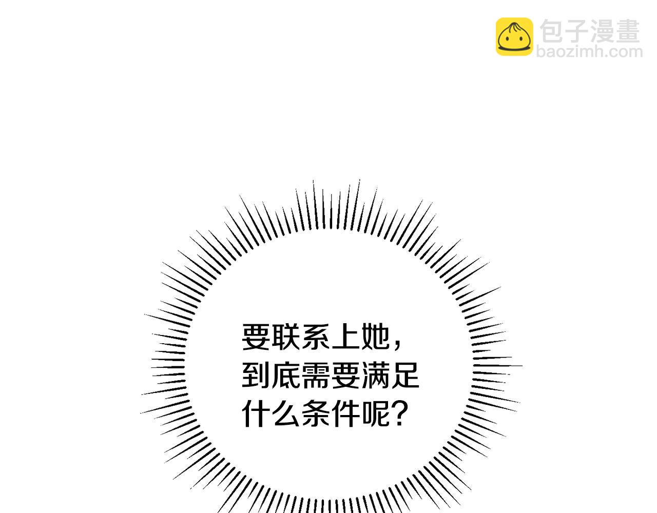 第37话 随机地图158
