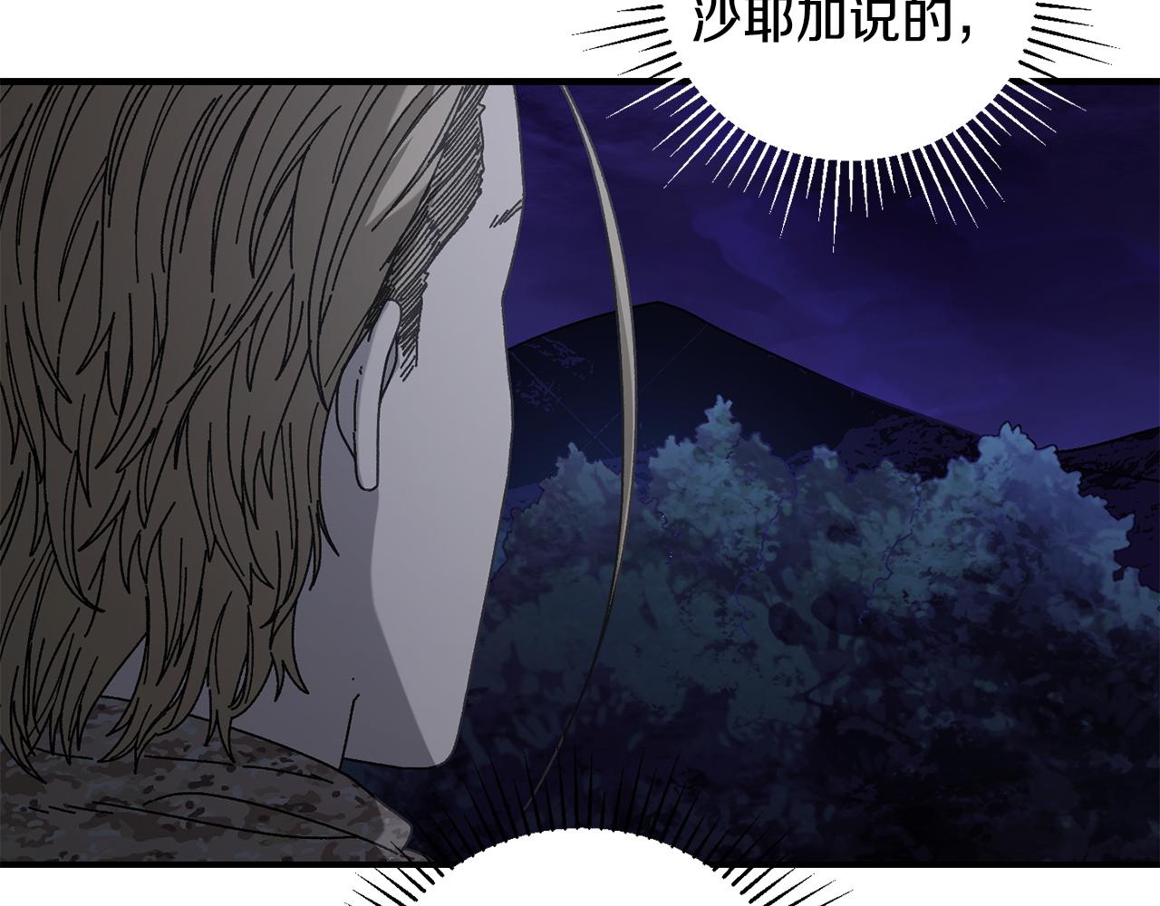 第37话 随机地图160