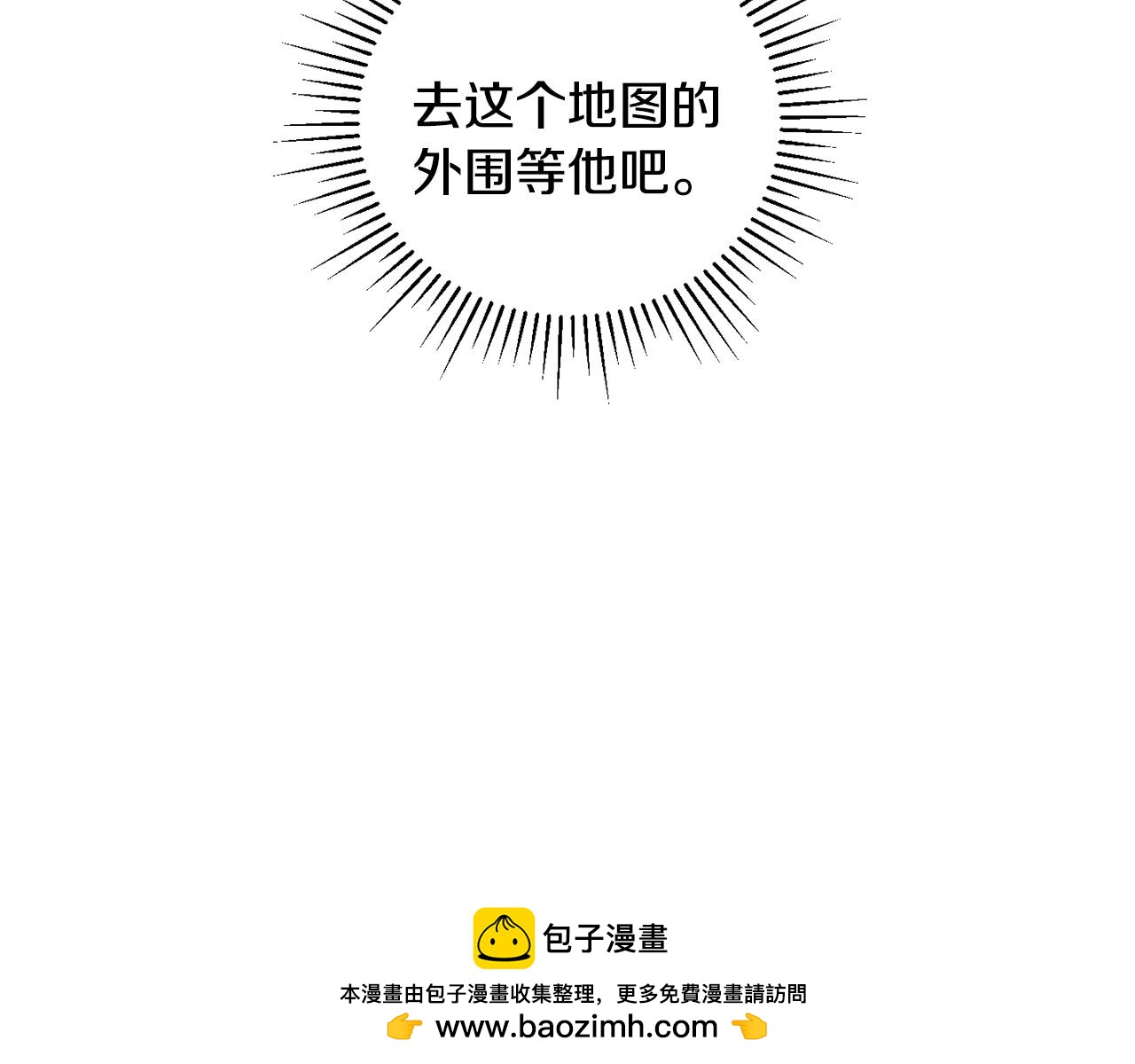 第37话 随机地图161