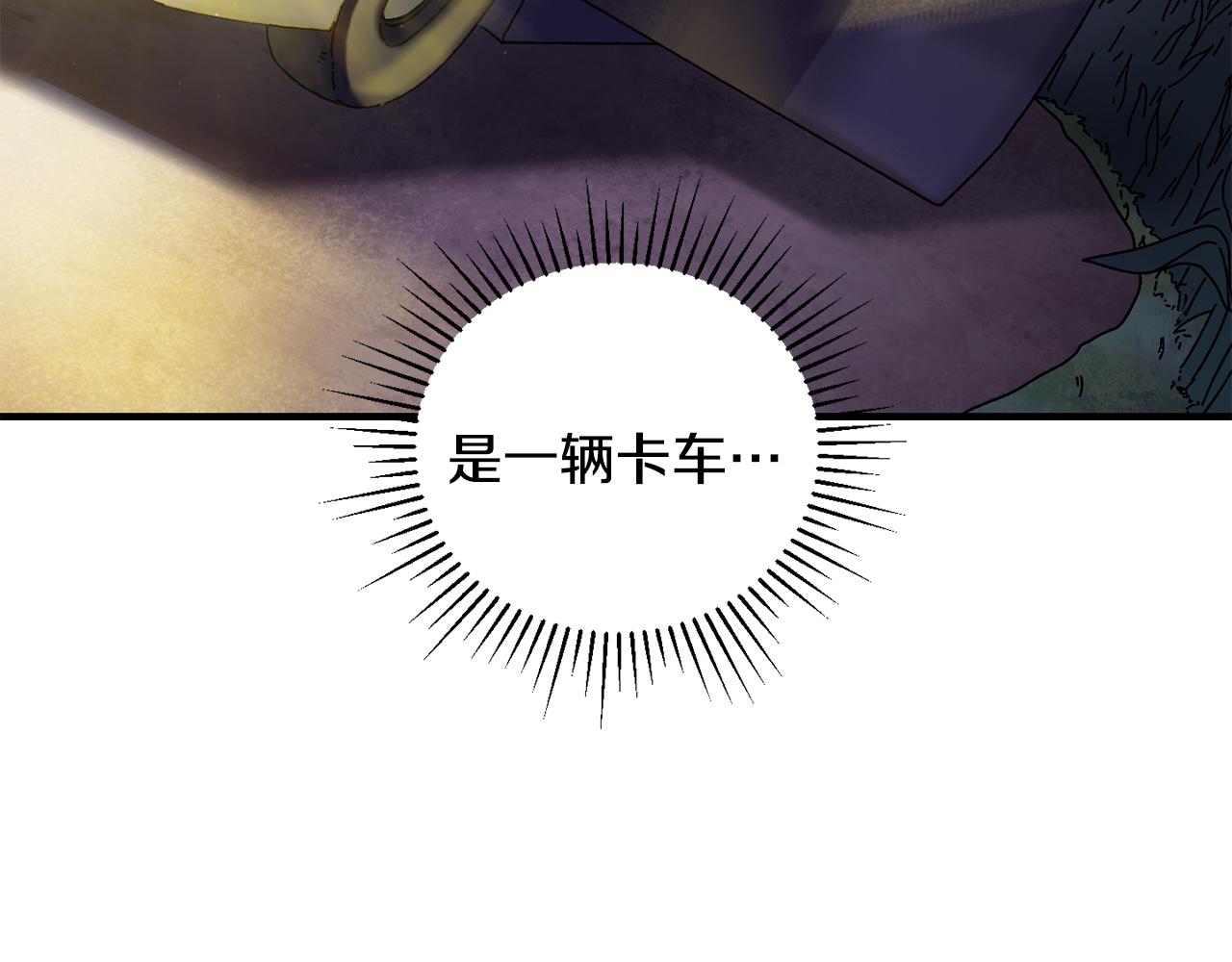 第37话 随机地图170