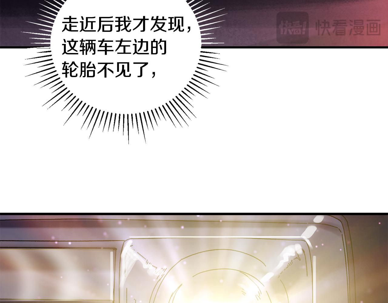 第37话 随机地图172
